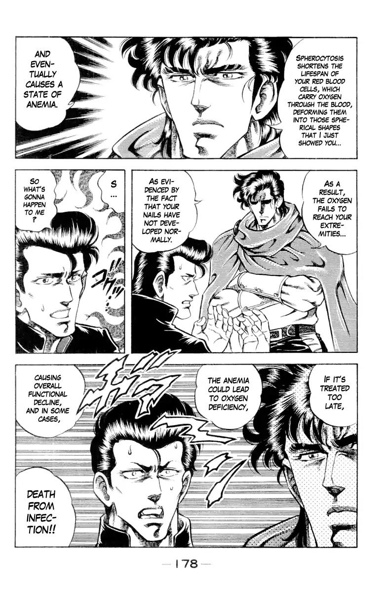 Super Doctor K Chapter 98 page 16 - Chapter 98: In Search of the Bizarre Nails