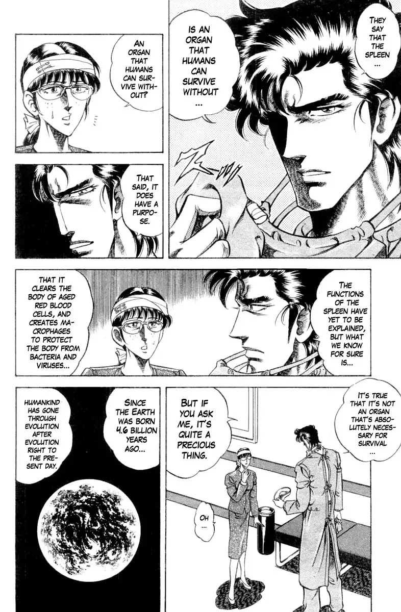 Super Doctor K Chapter 99 page 17 - Chapter 99: Rotten Apples