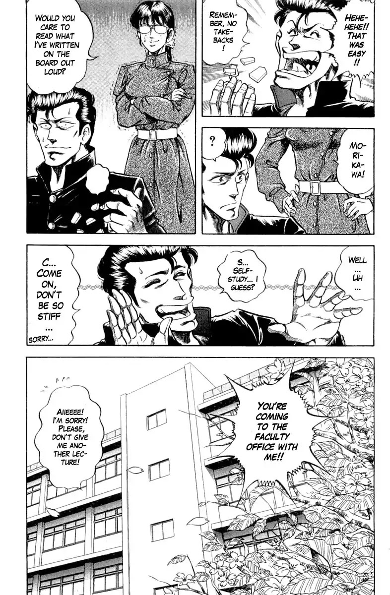 Super Doctor K Chapter 99 page 22 - Chapter 99: Rotten Apples
