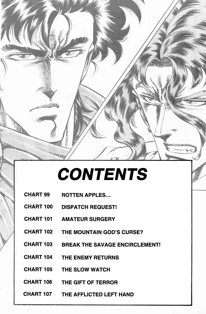 Super Doctor K Chapter 99 page 3 - Chapter 99: Rotten Apples