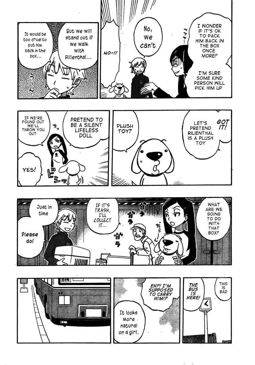 Super Dog Rilienthal Chapter 1 page 15 - Chapter 1 : Super Dog Rilienthal
