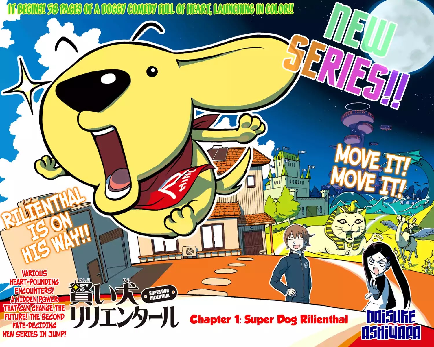 Super Dog Rilienthal Chapter 1 page 3 - Chapter 1 : Super Dog Rilienthal