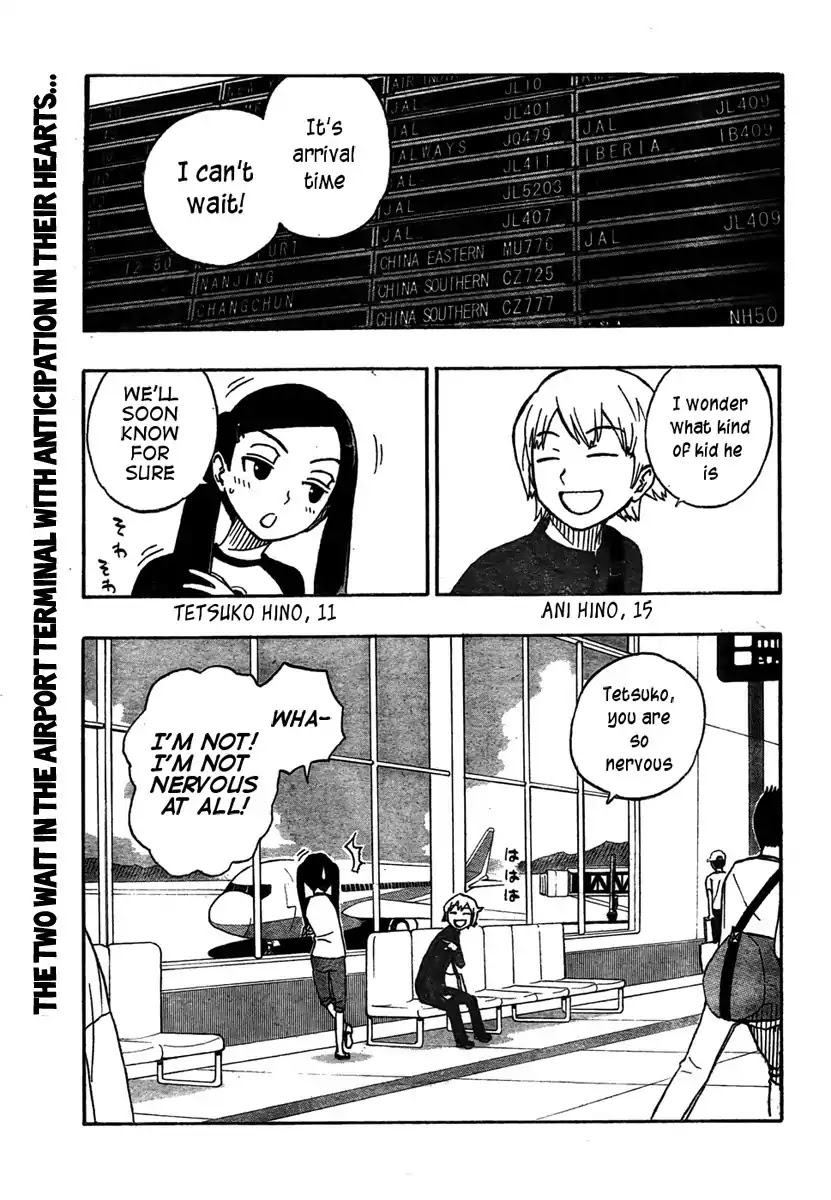 Super Dog Rilienthal Chapter 1 page 4 - Chapter 1 : Super Dog Rilienthal