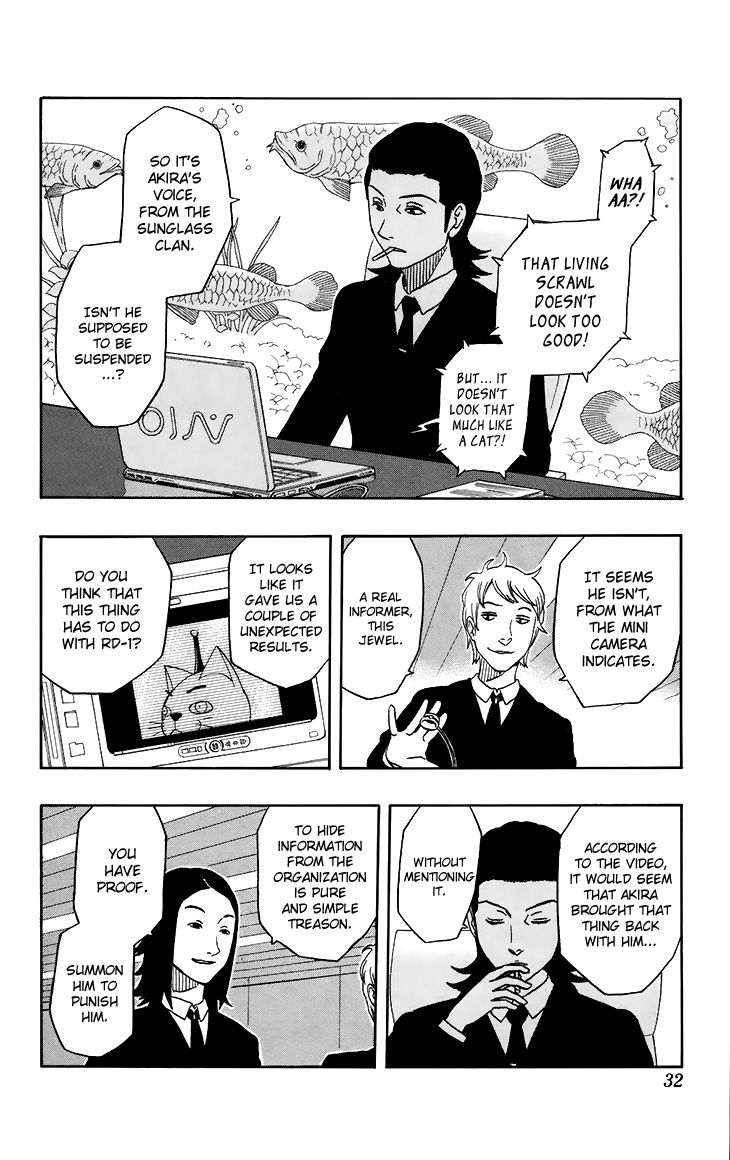 Super Dog Rilienthal Chapter 10 page 7 - Chapter 10 : Akira and the Space Cat