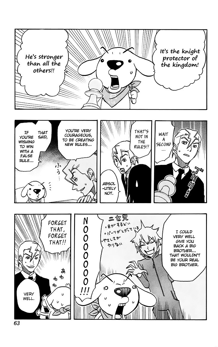 Super Dog Rilienthal Chapter 11 page 18 - Chapter 11 : Shinshi Wilber