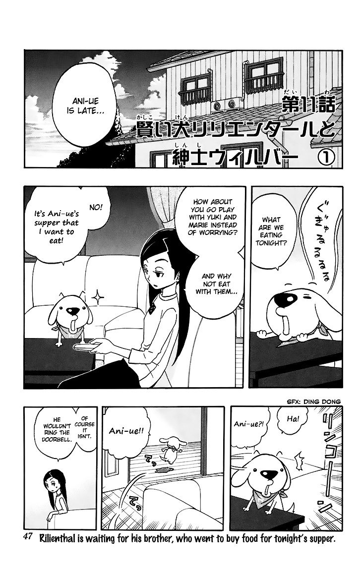 Super Dog Rilienthal Chapter 11 page 2 - Chapter 11 : Shinshi Wilber