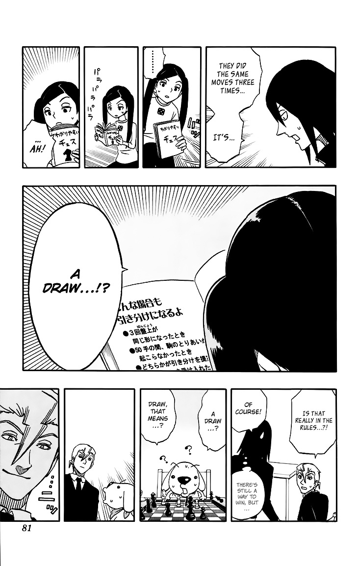 Super Dog Rilienthal Chapter 12 page 17 - Chapter 12 : Shinshi Wilber (2)