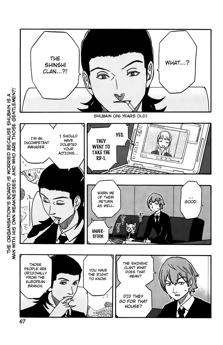 Super Dog Rilienthal Chapter 12 page 3 - Chapter 12 : Shinshi Wilber (2)