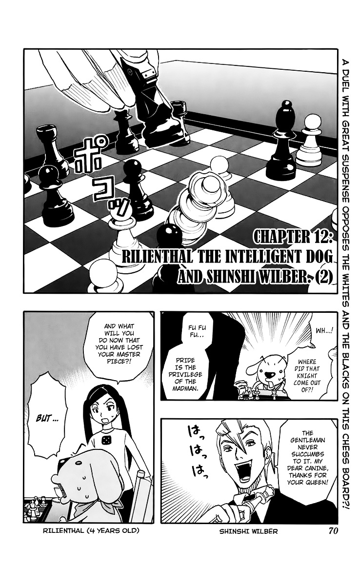 Super Dog Rilienthal Chapter 12 page 6 - Chapter 12 : Shinshi Wilber (2)