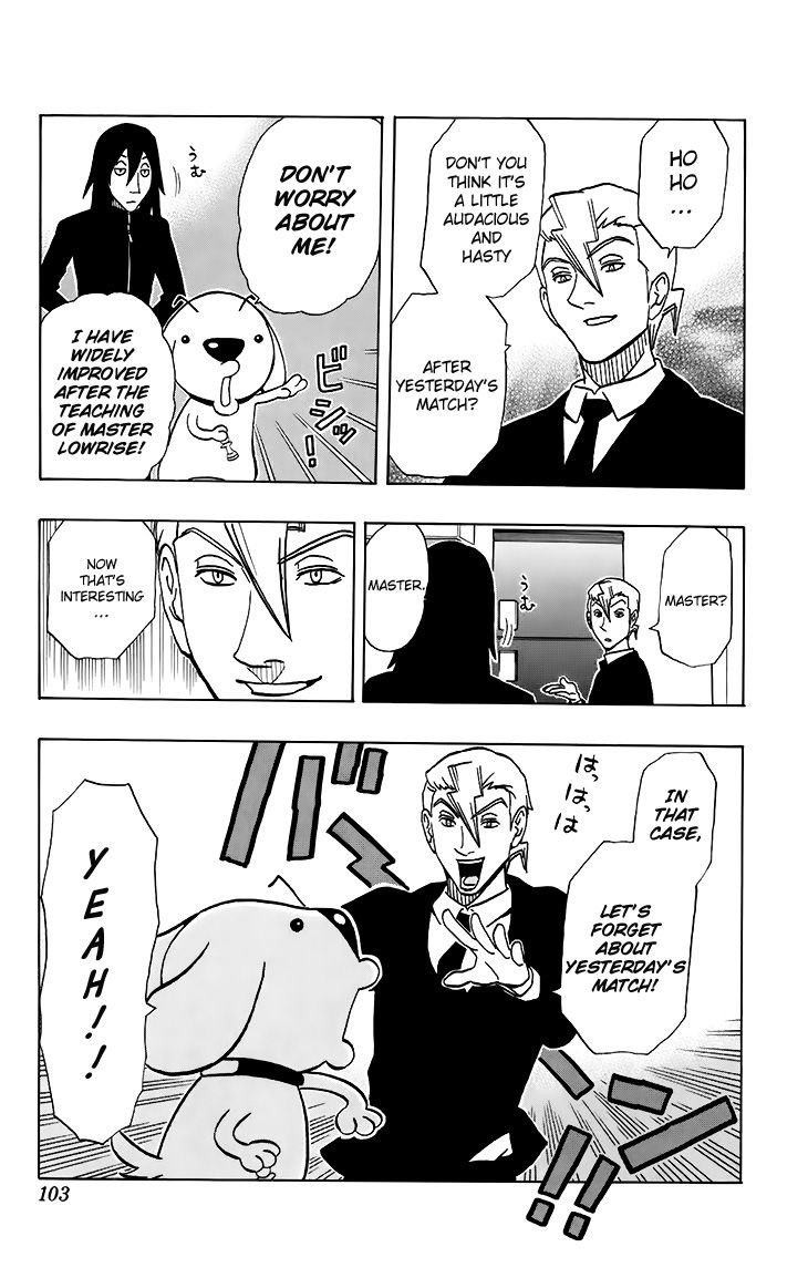 Super Dog Rilienthal Chapter 13 page 18 - Chapter 13 : Shinshi Wilber (3)