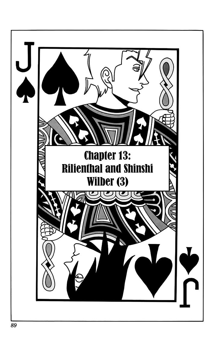 Super Dog Rilienthal Chapter 13 page 4 - Chapter 13 : Shinshi Wilber (3)