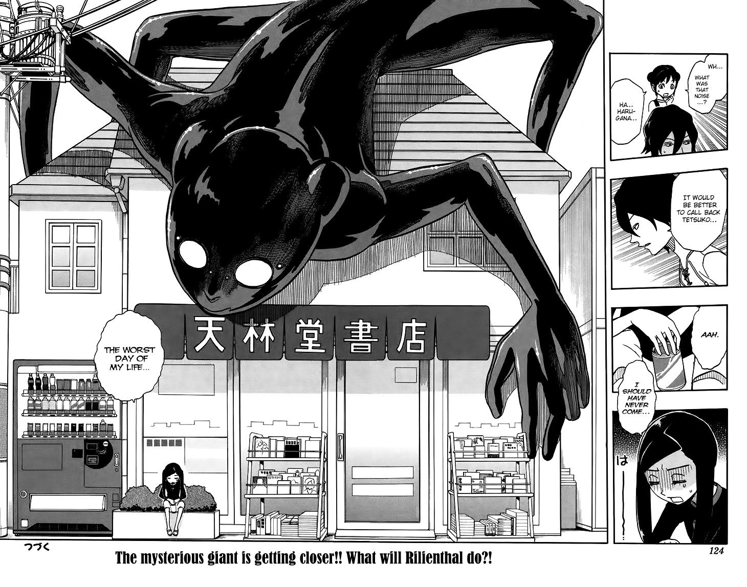 Super Dog Rilienthal Chapter 14 page 19 - Chapter 14 : The Dark Spirit