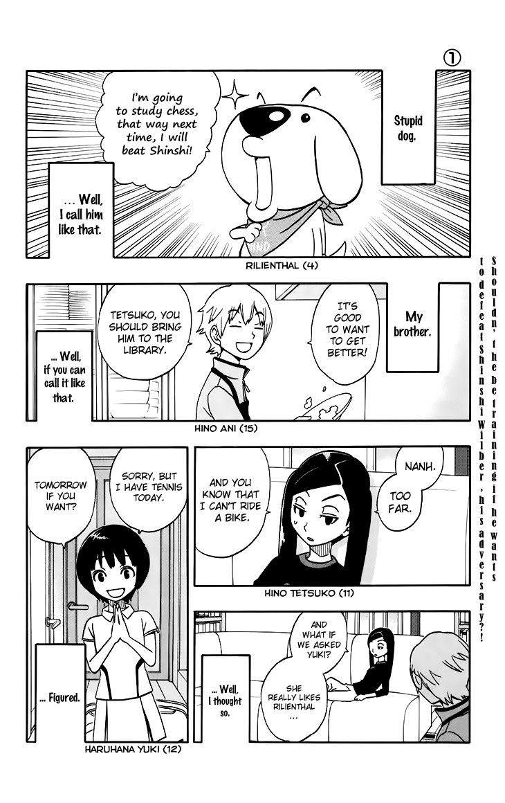 Super Dog Rilienthal Chapter 14 page 2 - Chapter 14 : The Dark Spirit