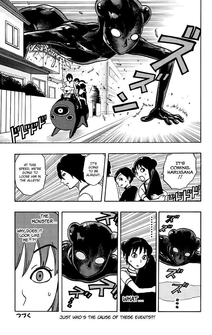 Super Dog Rilienthal Chapter 15 page 17 - Chapter 15 : The Dark Spirit (2)