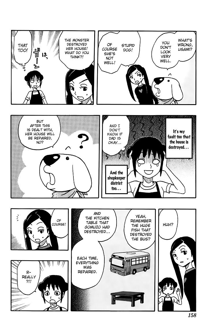 Super Dog Rilienthal Chapter 16 page 12 - Chapter 16 : The Dark Spirit (3)