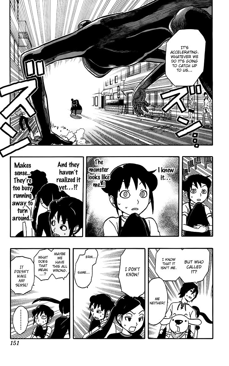 Super Dog Rilienthal Chapter 16 page 5 - Chapter 16 : The Dark Spirit (3)