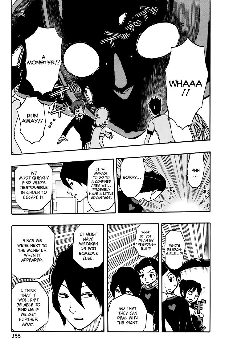 Super Dog Rilienthal Chapter 16 page 9 - Chapter 16 : The Dark Spirit (3)