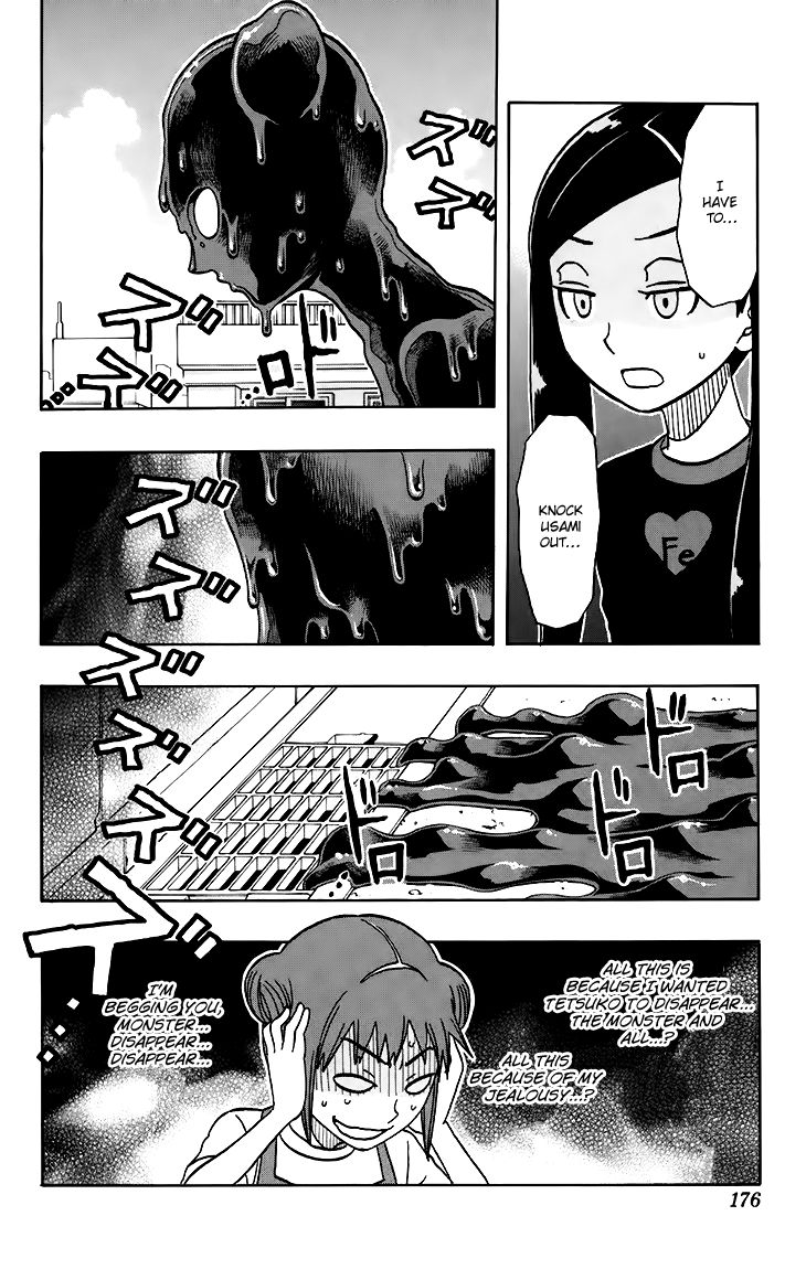 Super Dog Rilienthal Chapter 17 page 11 - Chapter 17 : The Dark Spirit (4)