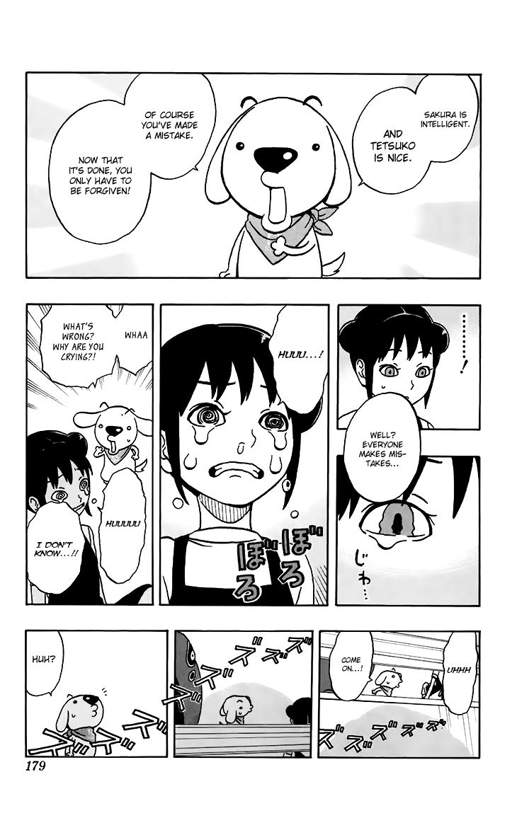 Super Dog Rilienthal Chapter 17 page 14 - Chapter 17 : The Dark Spirit (4)