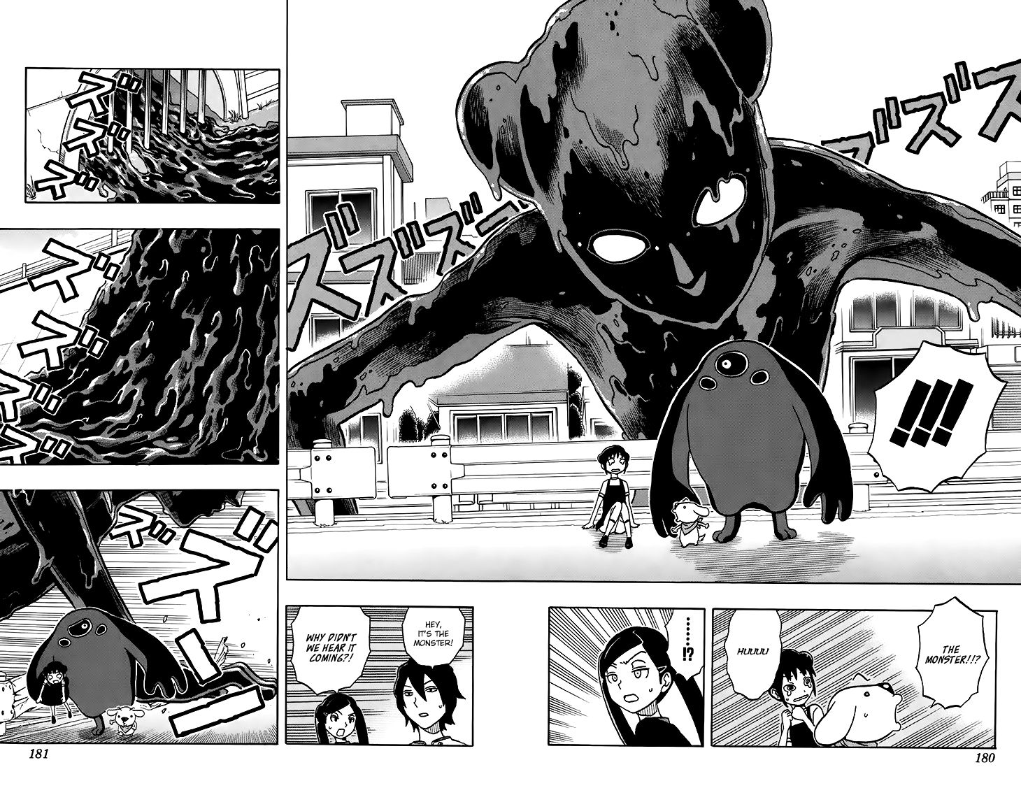 Super Dog Rilienthal Chapter 17 page 15 - Chapter 17 : The Dark Spirit (4)