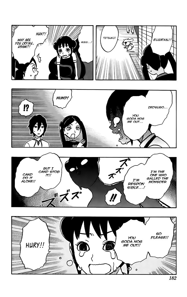 Super Dog Rilienthal Chapter 17 page 16 - Chapter 17 : The Dark Spirit (4)