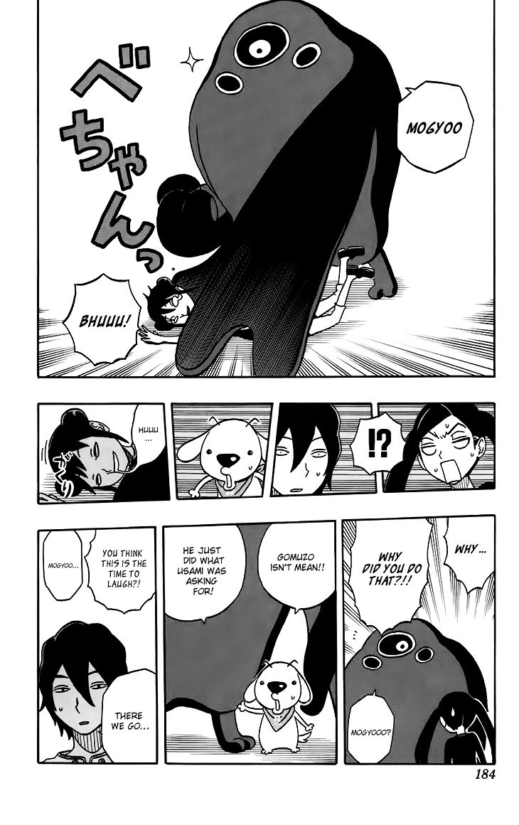 Super Dog Rilienthal Chapter 17 page 18 - Chapter 17 : The Dark Spirit (4)