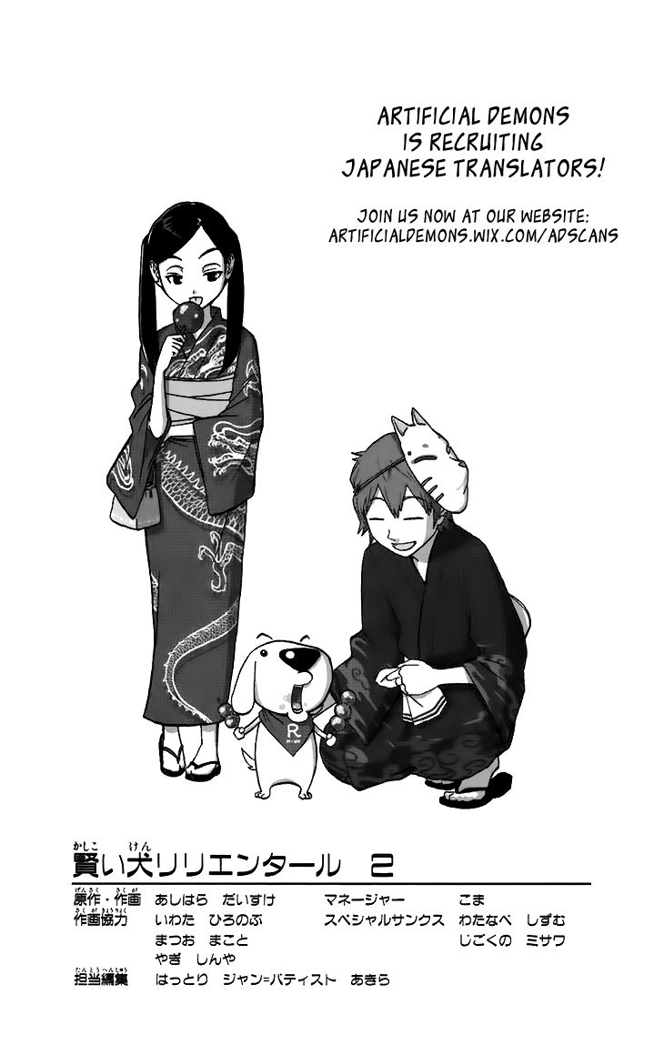 Super Dog Rilienthal Chapter 17 page 20 - Chapter 17 : The Dark Spirit (4)
