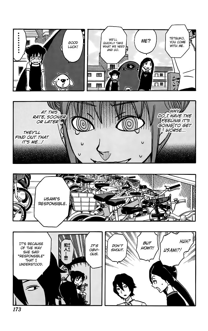 Super Dog Rilienthal Chapter 17 page 8 - Chapter 17 : The Dark Spirit (4)