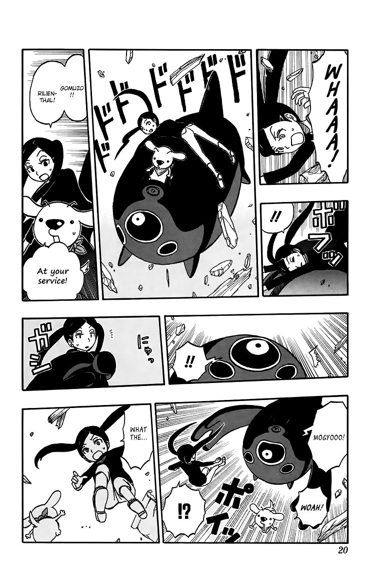 Super Dog Rilienthal Chapter 18 page 15 - Chapter 18 : The Dark Spirit (5)