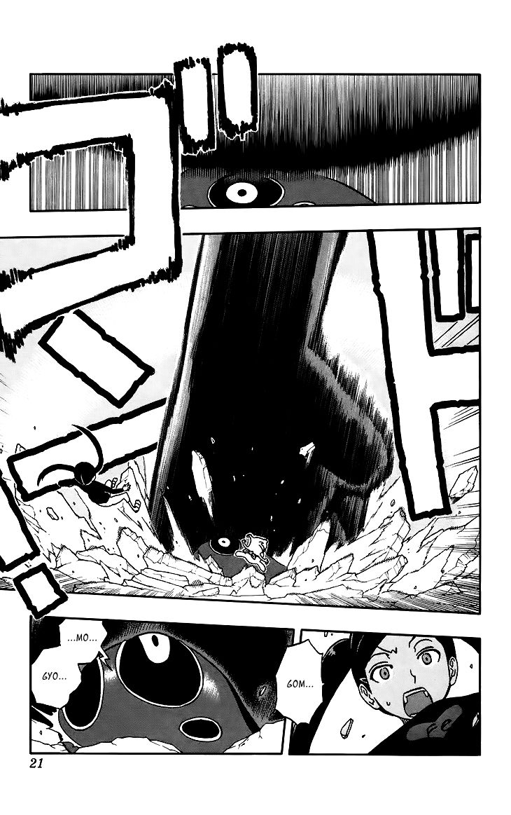 Super Dog Rilienthal Chapter 18 page 16 - Chapter 18 : The Dark Spirit (5)