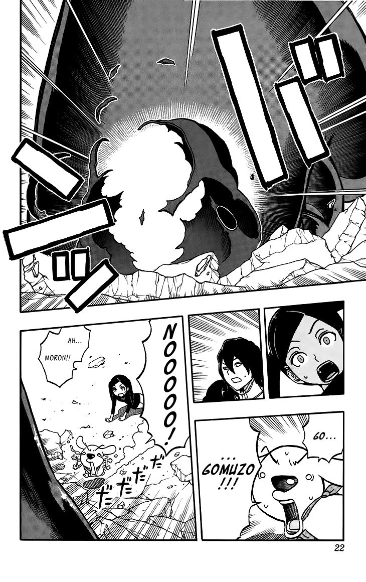 Super Dog Rilienthal Chapter 18 page 17 - Chapter 18 : The Dark Spirit (5)