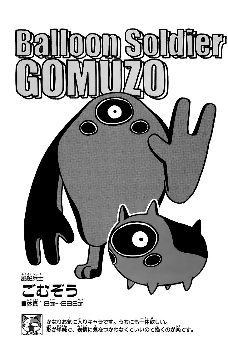 Super Dog Rilienthal Chapter 18 page 21 - Chapter 18 : The Dark Spirit (5)