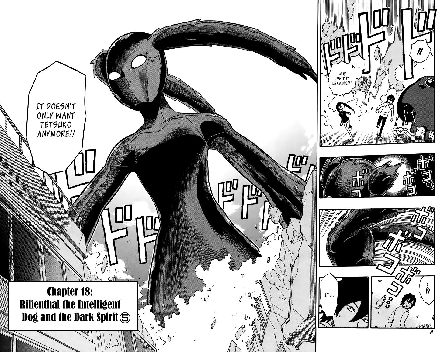 Super Dog Rilienthal Chapter 18 page 5 - Chapter 18 : The Dark Spirit (5)