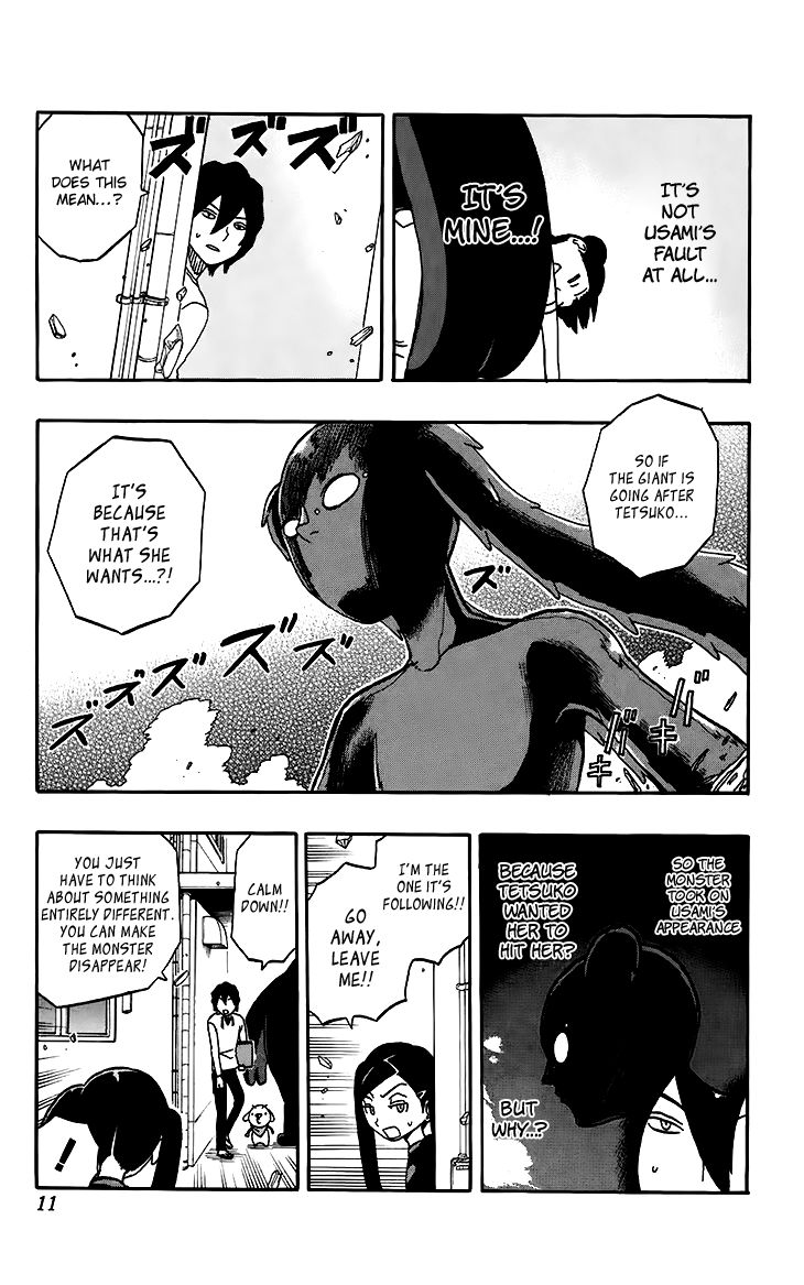 Super Dog Rilienthal Chapter 18 page 7 - Chapter 18 : The Dark Spirit (5)