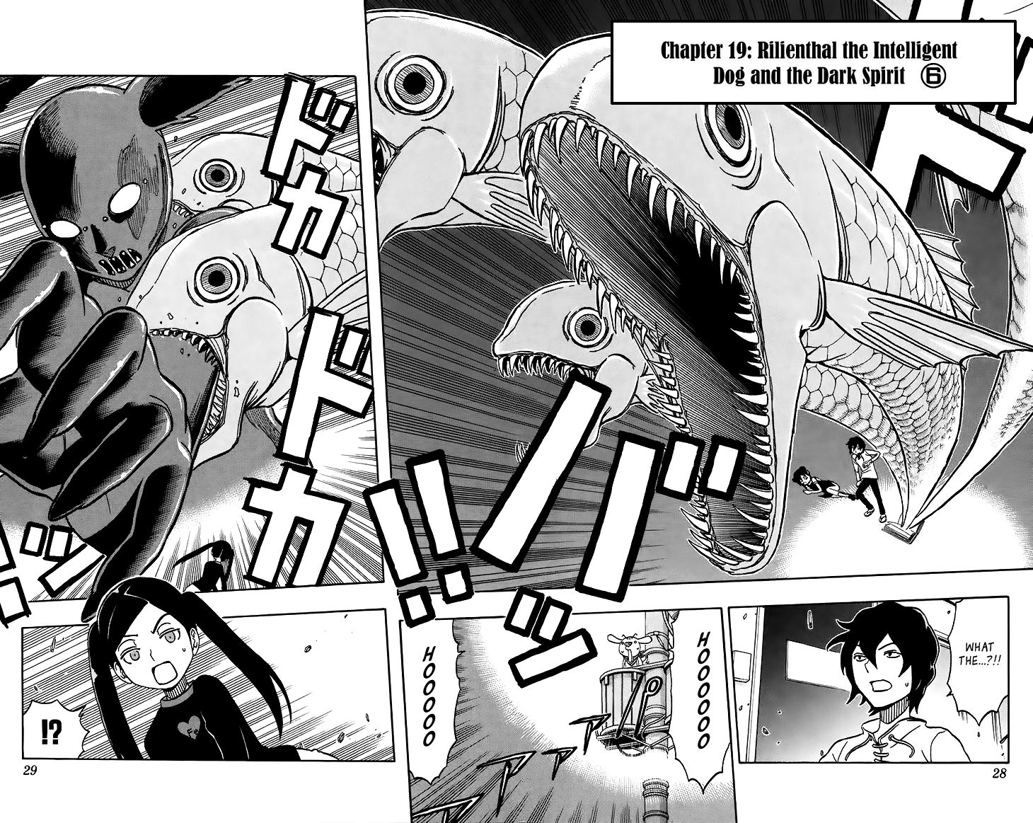 Super Dog Rilienthal Chapter 19 page 3 - Chapter 19 : The Dark Spirit (6)