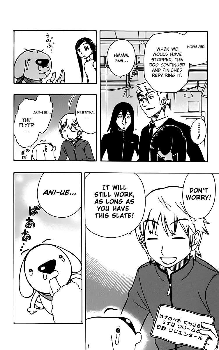 Super Dog Rilienthal Chapter 21 page 17 - Chapter 21 : The Flyer