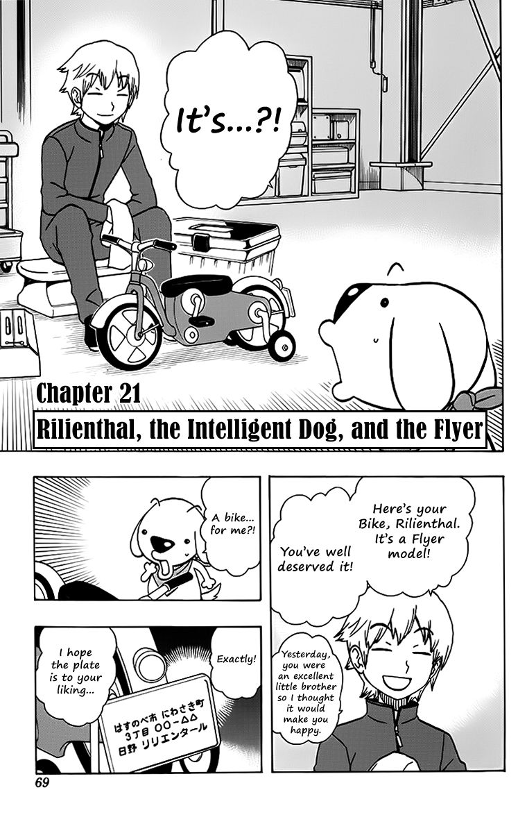 Super Dog Rilienthal Chapter 21 page 4 - Chapter 21 : The Flyer
