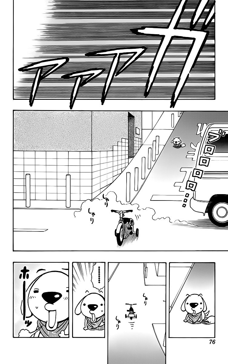Super Dog Rilienthal Chapter 21 page 9 - Chapter 21 : The Flyer
