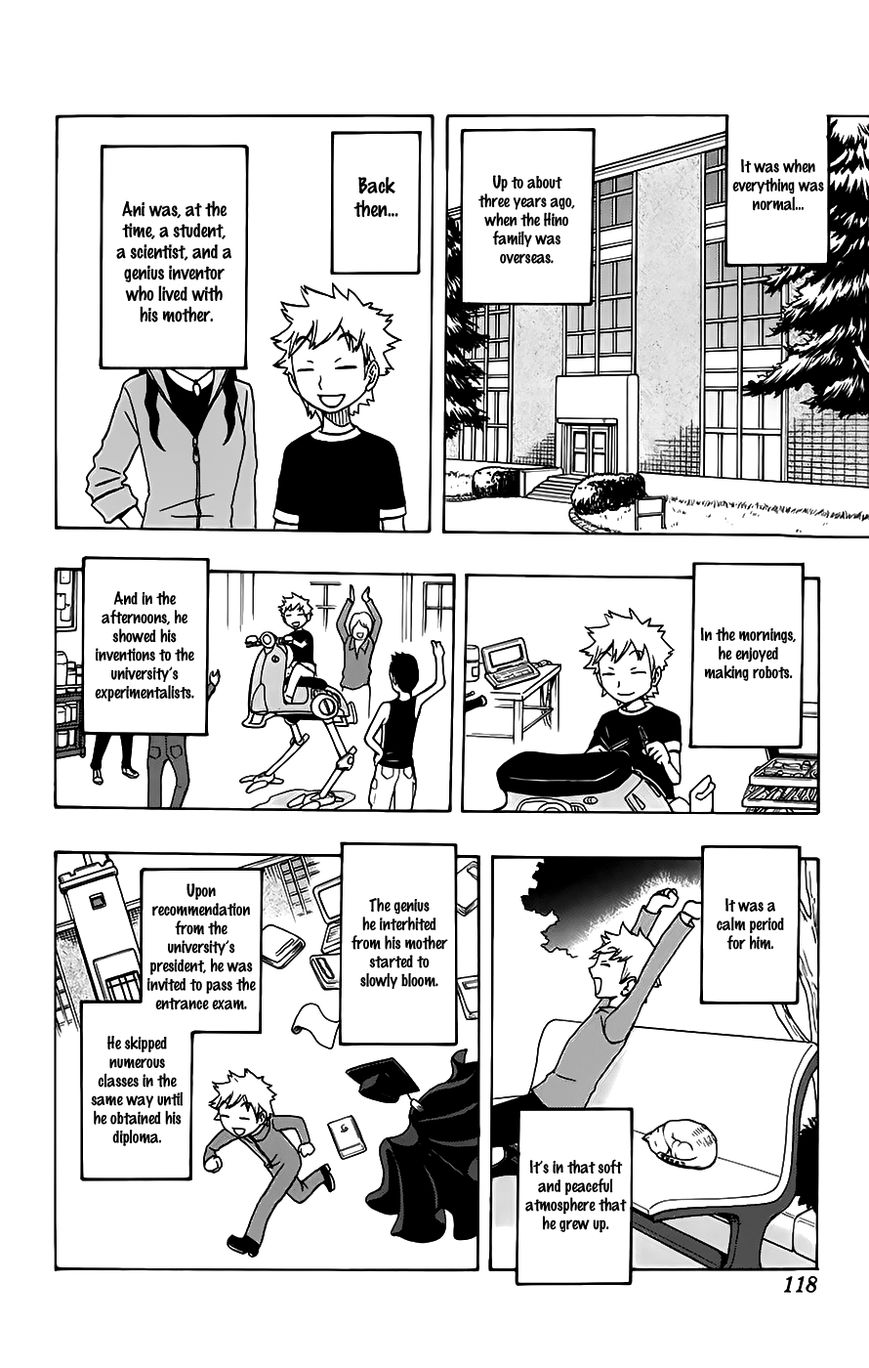 Super Dog Rilienthal Chapter 23 page 13 - Chapter 23 : Ani and Shindou Reiichirou