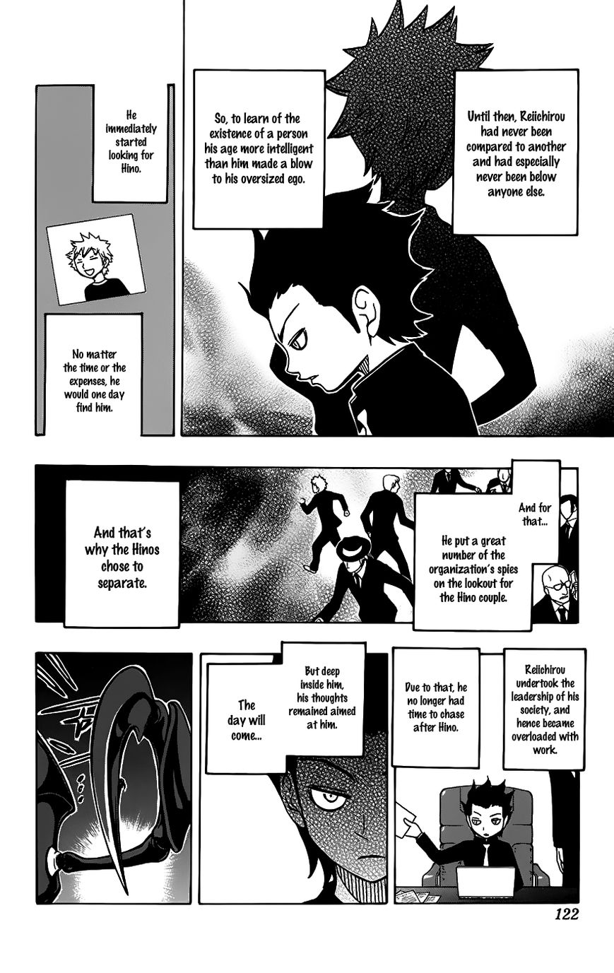 Super Dog Rilienthal Chapter 23 page 17 - Chapter 23 : Ani and Shindou Reiichirou