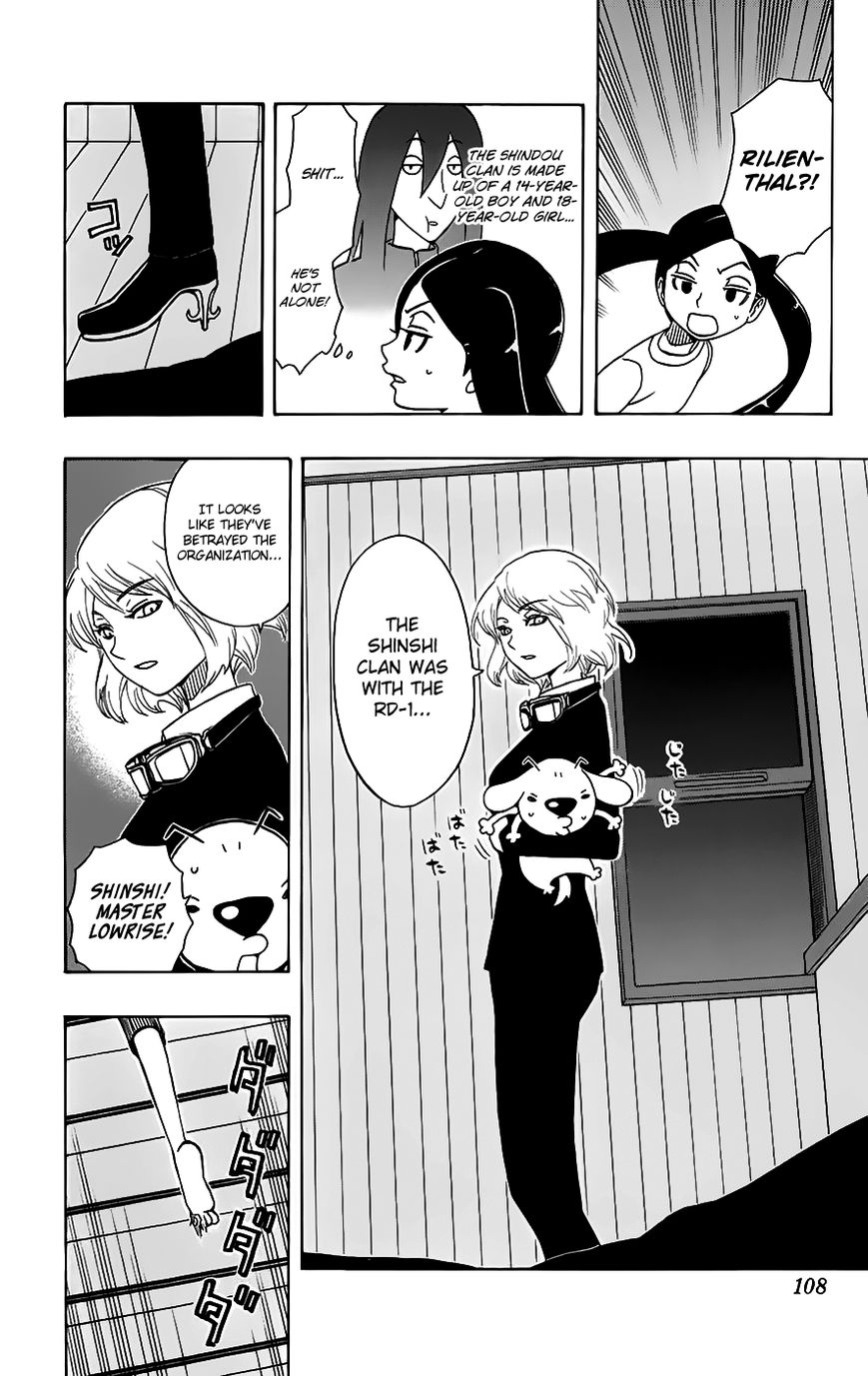 Super Dog Rilienthal Chapter 23 page 3 - Chapter 23 : Ani and Shindou Reiichirou