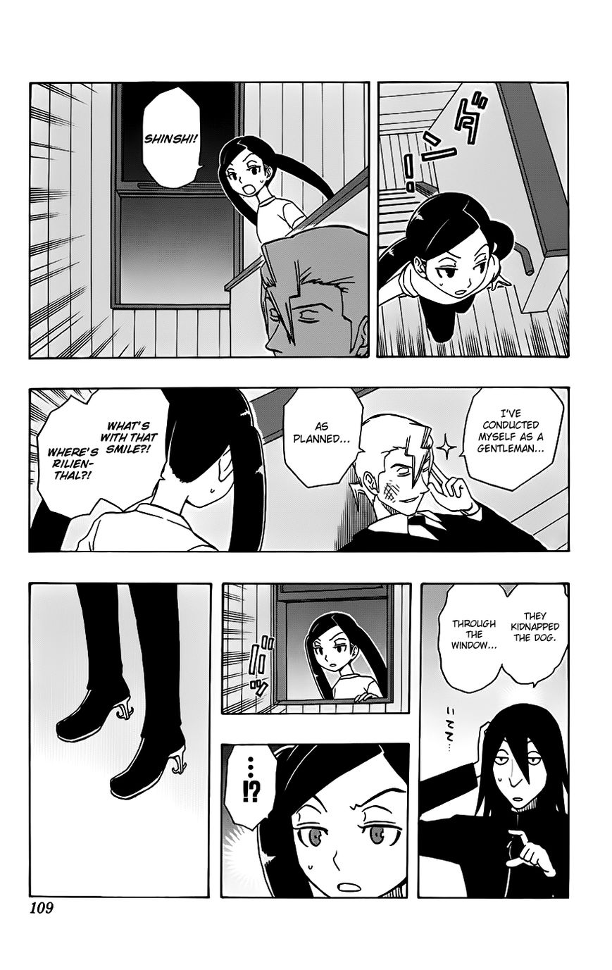 Super Dog Rilienthal Chapter 23 page 4 - Chapter 23 : Ani and Shindou Reiichirou