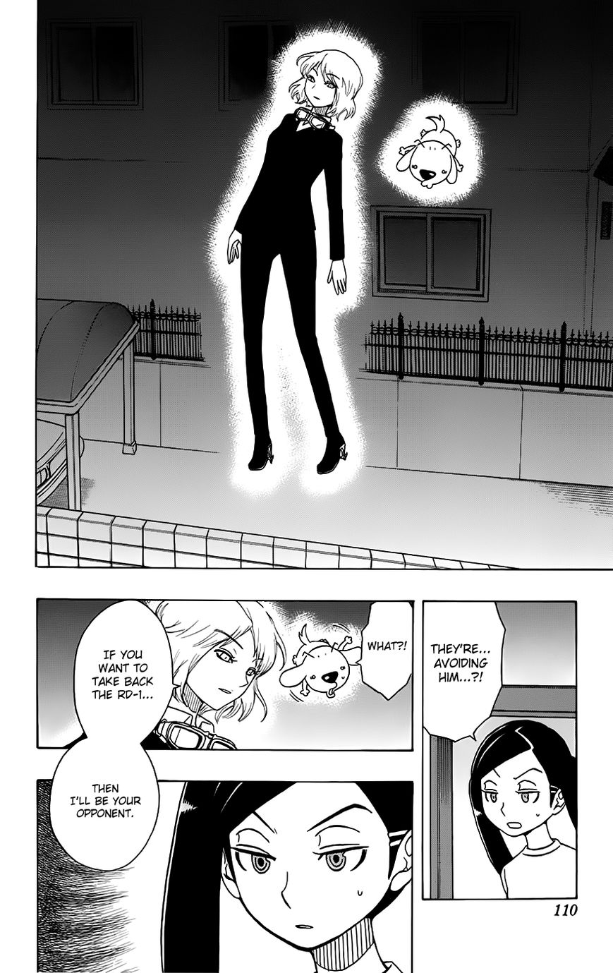 Super Dog Rilienthal Chapter 23 page 5 - Chapter 23 : Ani and Shindou Reiichirou