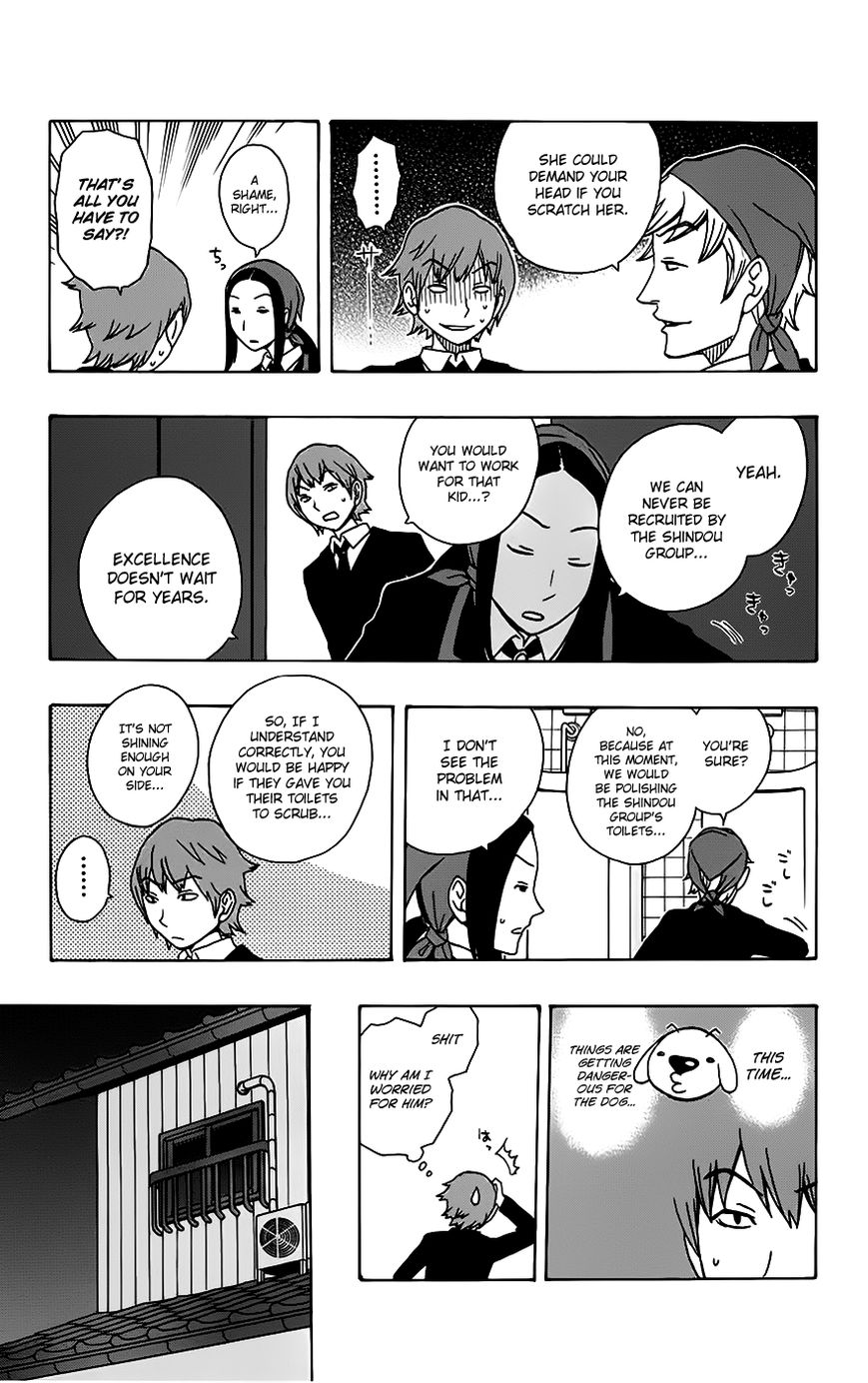 Super Dog Rilienthal Chapter 23 page 8 - Chapter 23 : Ani and Shindou Reiichirou