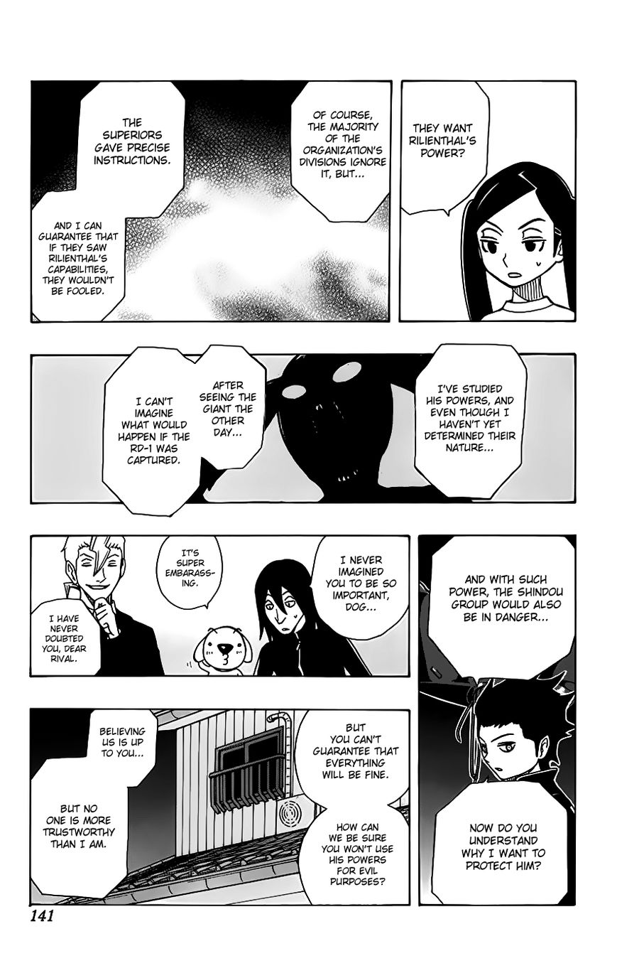 Super Dog Rilienthal Chapter 24 page 16 - Chapter 24 : Ani and Shindou Reiichirou