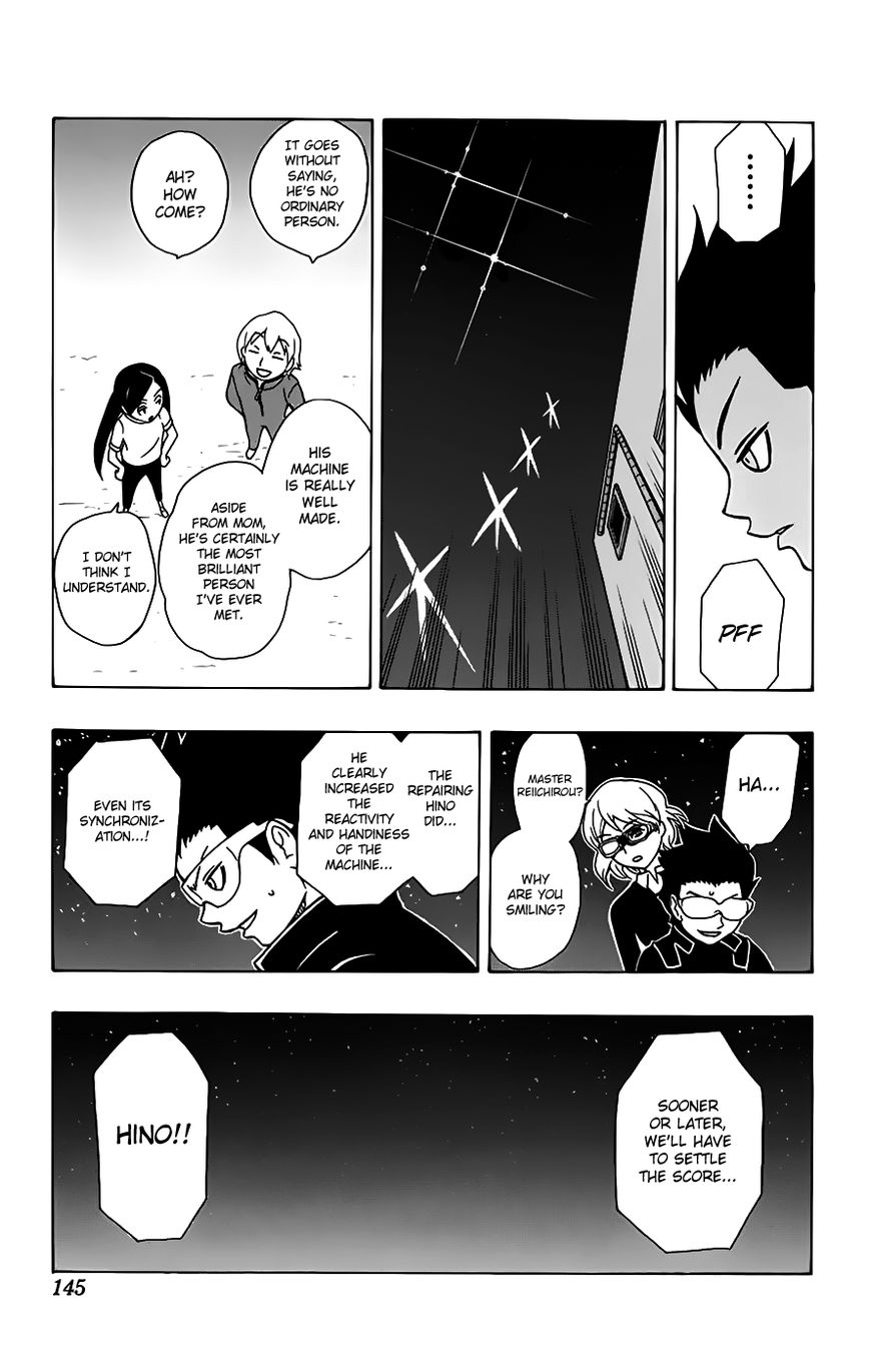 Super Dog Rilienthal Chapter 24 page 20 - Chapter 24 : Ani and Shindou Reiichirou
