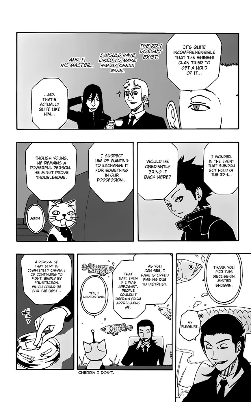 Super Dog Rilienthal Chapter 24 page 3 - Chapter 24 : Ani and Shindou Reiichirou