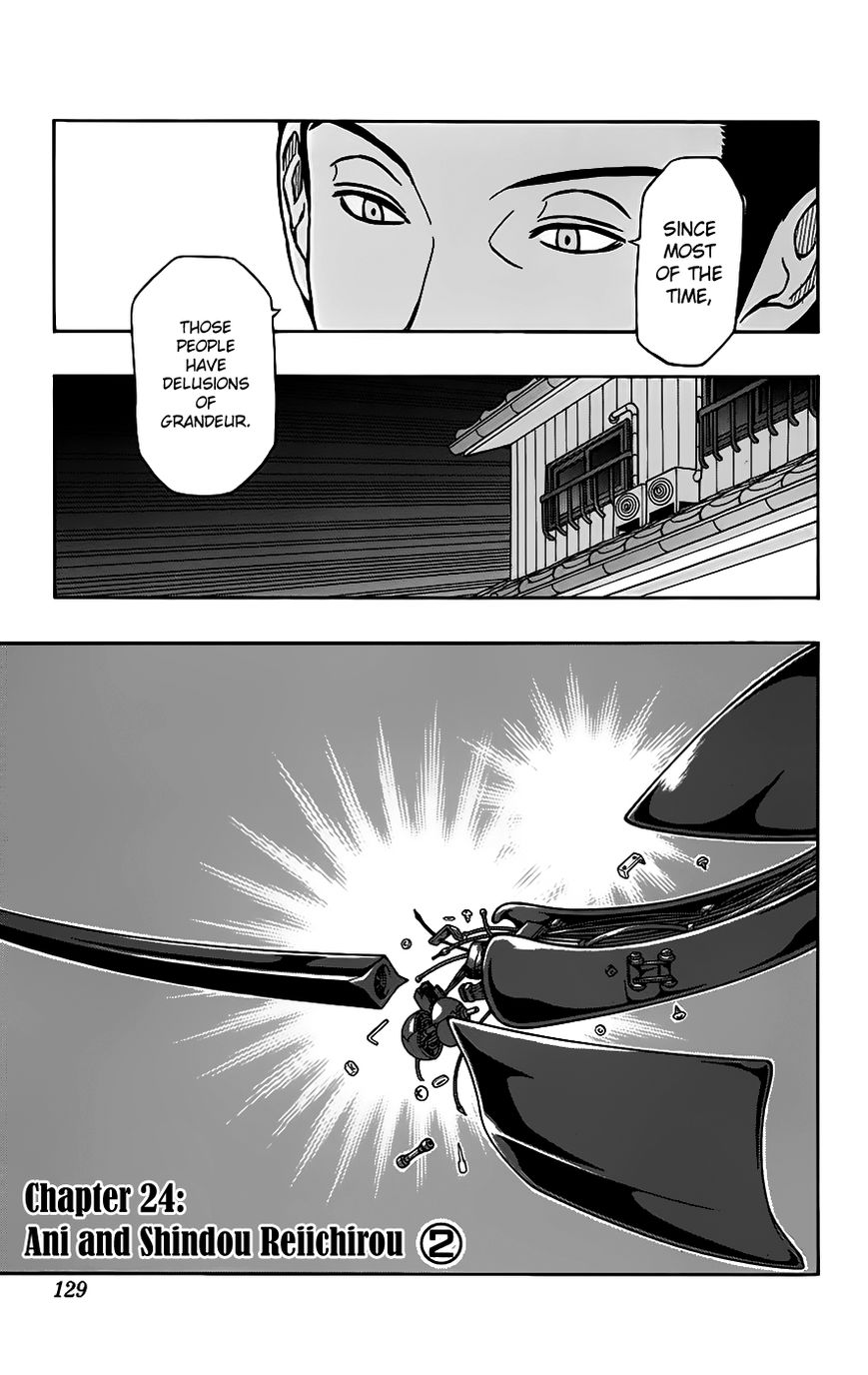 Super Dog Rilienthal Chapter 24 page 4 - Chapter 24 : Ani and Shindou Reiichirou
