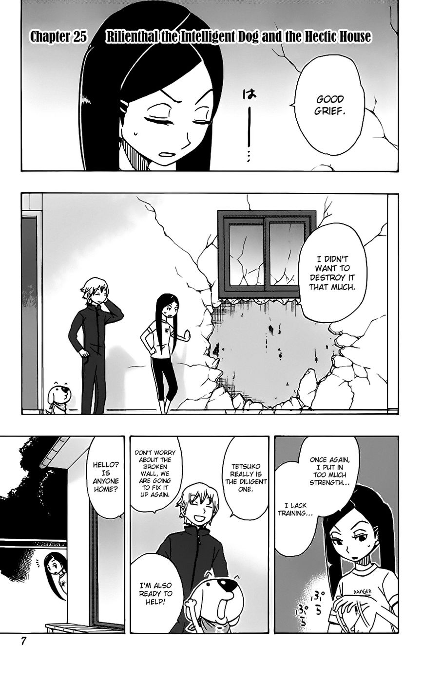 Super Dog Rilienthal Chapter 25 page 4 - Chapter 25 : The Hectic House