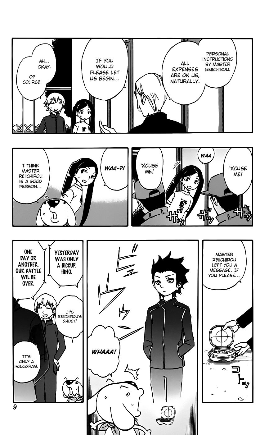 Super Dog Rilienthal Chapter 25 page 6 - Chapter 25 : The Hectic House